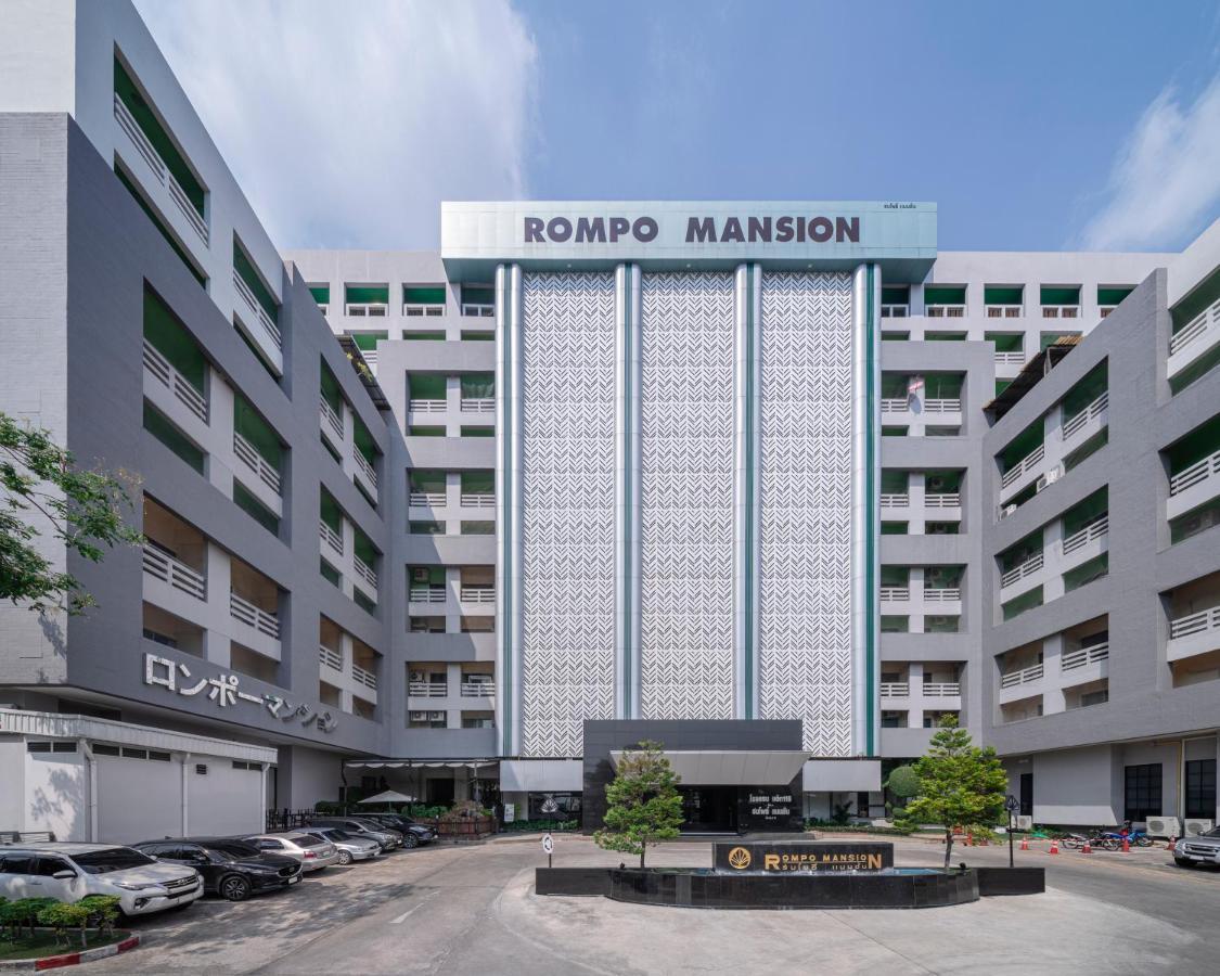 At 115 Hotel By Rompo Bangkok Extérieur photo