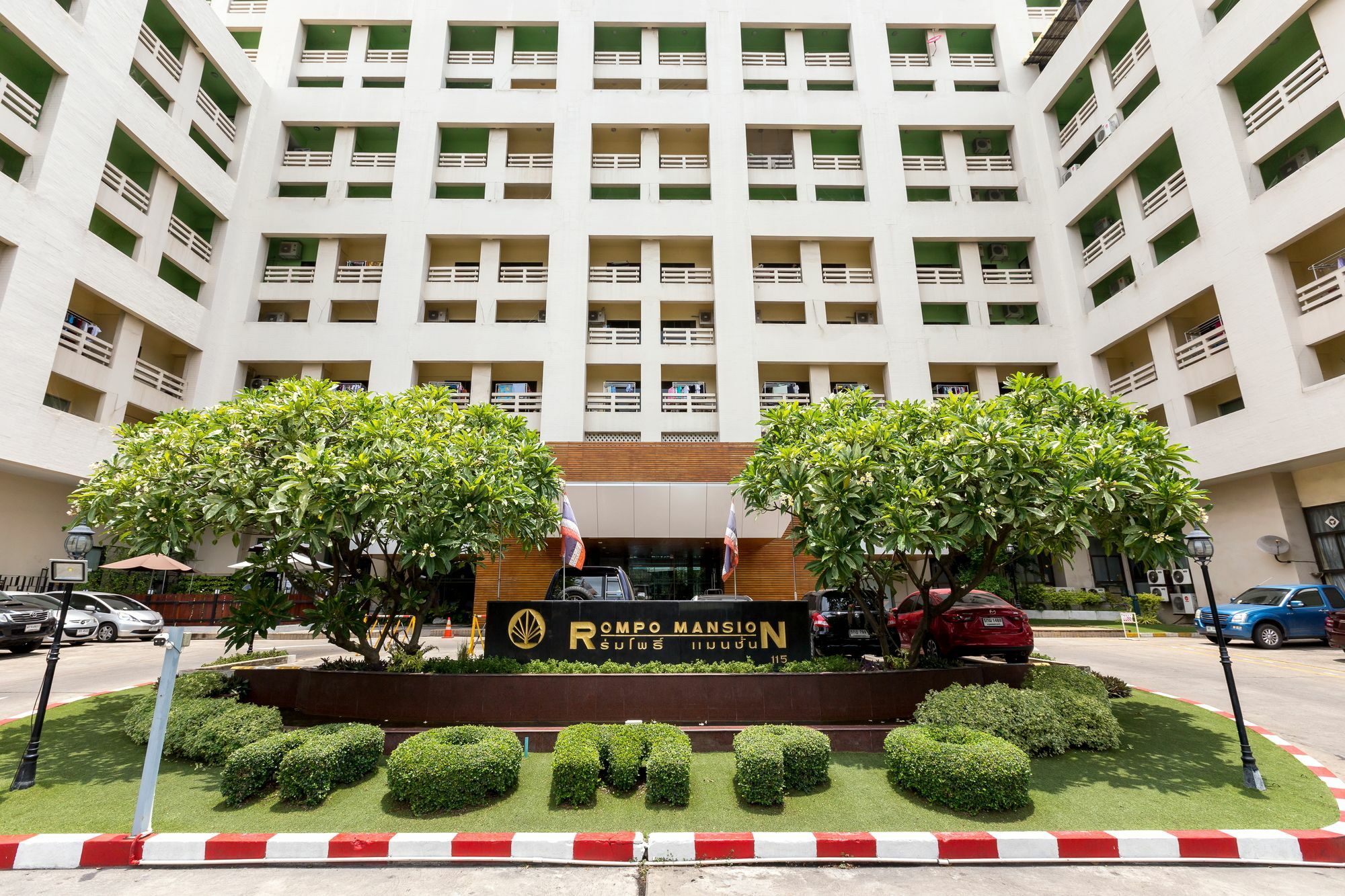 At 115 Hotel By Rompo Bangkok Extérieur photo